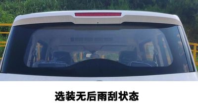 Fujian brand automobiles FJ6450BEVC3 Pure electric multi-purpose passenger vehicles