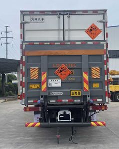 Baijie  QYY5181XQYCA6 Explosive equipment transport vehicle