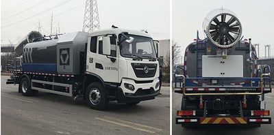 XCMG  XGH5180TDYD6 Multi functional dust suppression vehicle