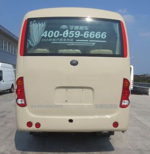 Yutong  ZK5040XDW1 Mobile service vehicle