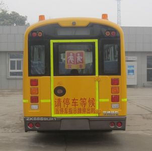 Yutong  ZK6669DX1 School buses exclusively for primary and secondary school students