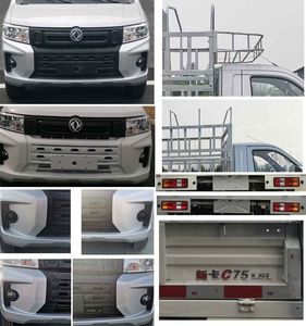 Dongfeng  DXK5020CCYC2HL Grate type transport vehicle