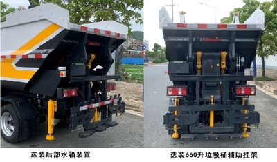 Guanghuan  GH5030ZZZSC6 Hydraulic Lifter Garbage truck 