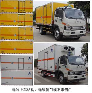 Hongyu  HYJ5120XDGHFC Toxic and infectious goods box transport vehicle