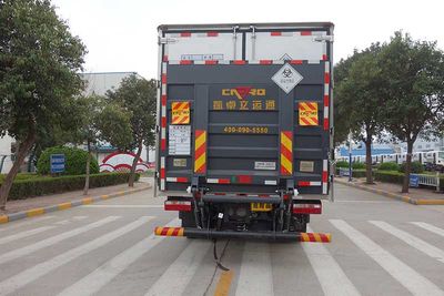 Hongyu  HYJ5120XDGHFC Toxic and infectious goods box transport vehicle