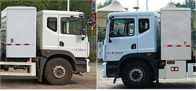 Kaili Feng  KLF5180TDYBEV Pure electric multifunctional dust suppression vehicle