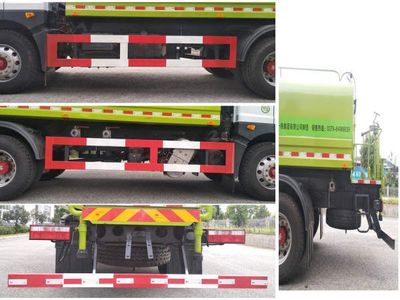 Dongfang Hongpai Automobile LT5181GSSEQ Sprinkler truck