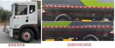 Dongfang Hongpai Automobile LT5181GSSEQ Sprinkler truck