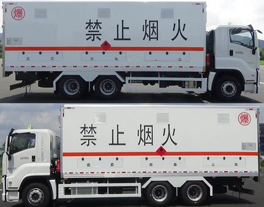 Isuzu  QL5260XRYFFSH Flammable liquid box transport vehicle