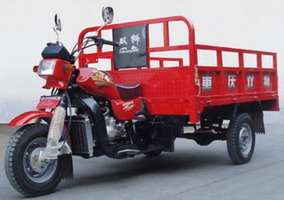 Shuangshi  SS250ZH3A right three-wheeled motorcycle 