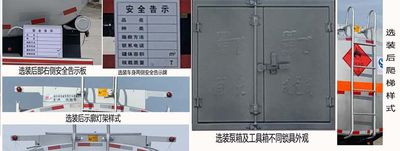 Chufei  CLQ5320GRY6E Flammable liquid tank transport vehicle