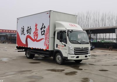 Zhongsheng Chengda brand automobiles LZZ5080XWTBJ6 Stage car