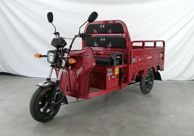 Yuandi  YD1500DZH2 Electric tricycle