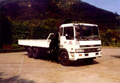 Yuehai  YH5280JSQ17 Vehicle mounted lifting and transportation vehicle