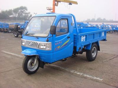 Shifeng  7YPJ1450A32 Three wheeled vehicle