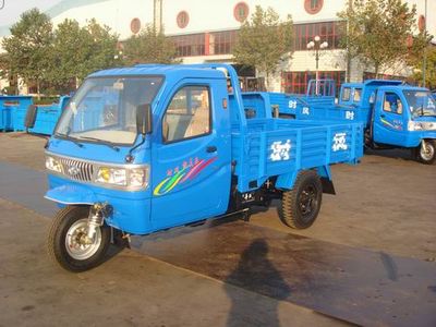 Shifeng  7YPJ1450A32 Three wheeled vehicle