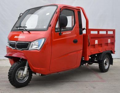 Pengtian  PT250ZH right three-wheeled motorcycle 