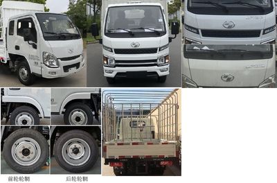 Yuejin  SH5033CCYPEGCNZ Grate type transport vehicle