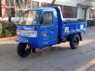 Shifeng  7YPJ1150DA2N4 Self dumping tricycle