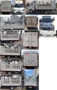 Jianghuai brand automobiles HFC5036CCYPV3E3B4S Grate type transport vehicle