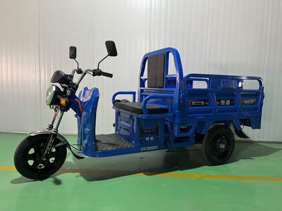 Hengxi  HX1200DZH Electric tricycle