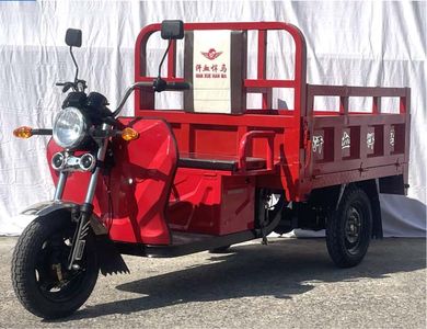 Hengxi  HX1200DZH Electric tricycle