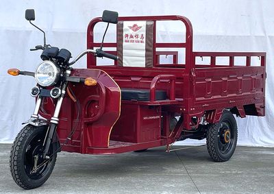 Hengxi  HX1200DZH Electric tricycle