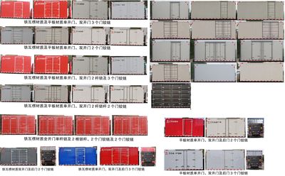 Dongfeng  EQ5046XXY8CD2AC Box transport vehicle