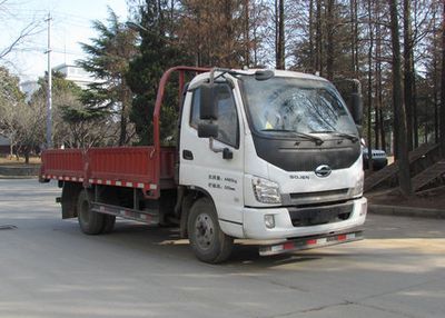 Shijun LFJ2046PCG2Off road cargo vehicle