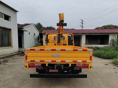 Mingjian Shenli  MJA5040JSQL6 Vehicle mounted lifting and transportation vehicle