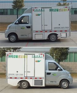 Senyuan  SMQ5030XXYBEV Pure electric box type transport vehicle