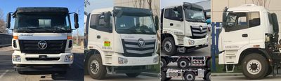 Ruijiang  WL5312GJBBJG6AT Concrete mixing transport vehicle