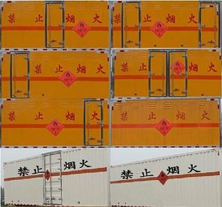 Xingbang Long brand automobiles XBZ5081XRQB6 Flammable gas box transport vehicle