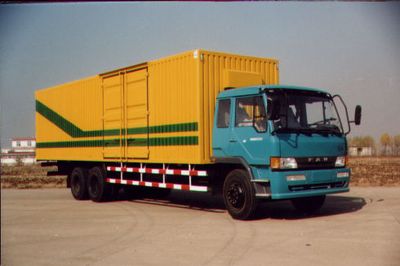 Ice Flower YSL5193XXYP1K2L6T1Box transport vehicle