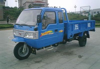 Shifeng  7YPJZ1750P2 Three wheeled vehicle