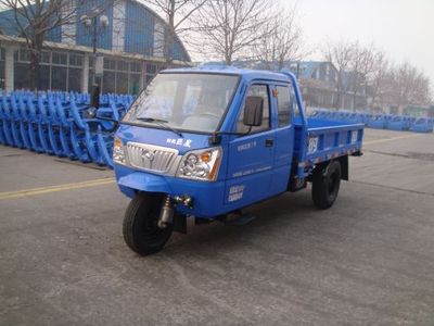 Shifeng  7YPJZ1750P2 Three wheeled vehicle