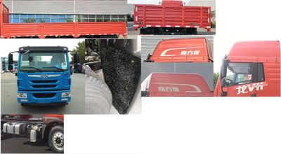 Jiefang Automobile CA1250PK2L5T3E5A80 Flat headed diesel truck