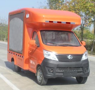 Chufeng  HQG5020XXCSC Promotional vehicle