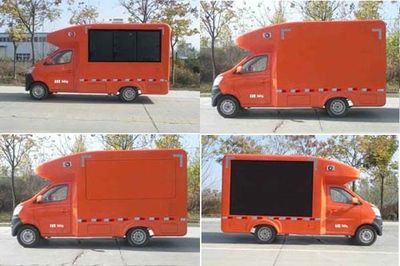 Chufeng  HQG5020XXCSC Promotional vehicle