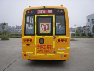 Anyuan  PK6580EQX School buses exclusively for primary school students