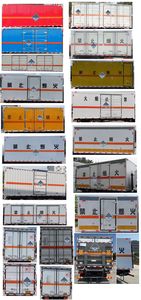 Chusheng  CSC5125XZW6 Miscellaneous dangerous goods box transport vehicle