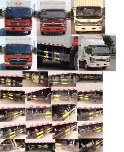 Dongfeng  EQ5120CCY8BD2AC Grate type transport vehicle