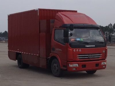 Youth Man JNP5080XXYFCEV1Fuel cell box type transport vehicle