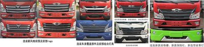 Jinsheng  JSP5042XLC6BJ Refrigerated truck