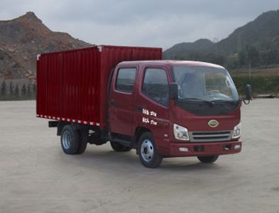 Shijun  LFJ5030XXYN1 Box transport vehicle