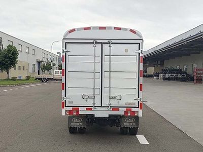 Nanjun  NJA5030CCYSDG36SA Grate type transport vehicle