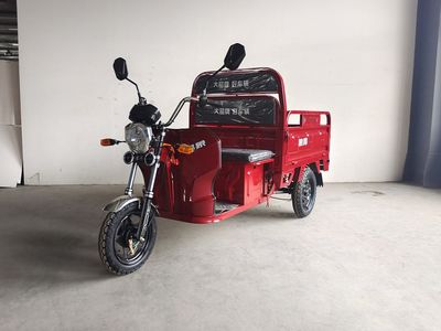 Xiangbang  XB1000DZH3 Electric tricycle