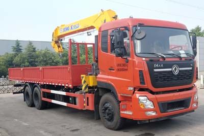 XCMG  XGS5252JSQD6 Vehicle mounted lifting and transportation vehicle