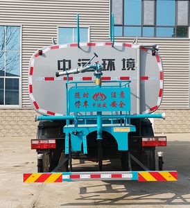 Zhongyunwei brand automobiles ZYW5161GPS6EQ watering lorry 