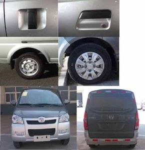 Beijing brand automobiles BJ5020XXYV3RA Box transport vehicle